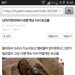 [EXO] 헐 반대하나없이 추천 53이라니...