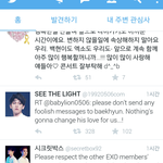 [EXO] 지금<b>백현</b>이<b>홈</b>마들트위터왜그럼??인스타