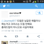 [EXO] 총대가<b>사실</b>이랰ㅋㅋㅋㅋ