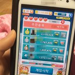 [댓글부탁] 엄마의 애니팡사랑