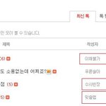 [제7<b>병동</b>] 용범이의 개그