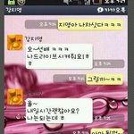 [짤북] <b>지영</b>아 오빠 차 샀다