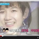 [EXO] 슈<b>아차</b> 캡쳐. 족터짐 ㅋㅋㅋ