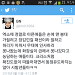 [EXO] 이런게 배려다.