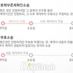 [EXO] 계약<b>수정</b>이라는 애들 들어와봐
