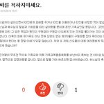 [개독<b>염병</b>쑈] 기독교 침례회 구원파에 알려 드립니다.