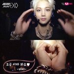 [카이] <b>인어</b>들 카이 하트 받아 