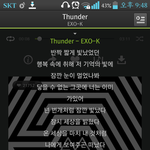 [EXO] <b>th</b>ㅓㄴ더가사