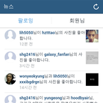 [EXO] 아 ㅏ난근더 ㅣ진짜아무리해도 좋아<b>요가</b>