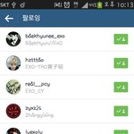 [EXO] 세훈이가 5명만 팔로잉한 의미