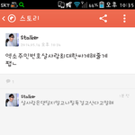 [exo] 엑소사생<b>카스</b>아이디