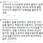 [꼭봐주세요] (일부) 웹툰 작가들의 초심 혹은 <b>본심</b>