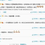 [EXO] 아 시발 진짜 화난다 