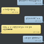 [여자의심리] <b>호감</b>이있는걸까요