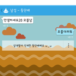 <b>모솔</b>vs성범죄자 누가 더 더럽나요?