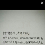 [크리스] 크리스웨이보