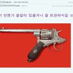 하피모 간부들의 전력