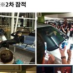 [EXO] 잠적한 주제에 <b>허세</b>부리는거봐