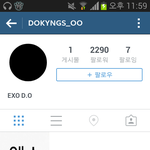 [EXO] 근데 이거 디오맞음?