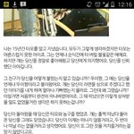 [타오] 타오 친구가 웨이보 올린거 <b>번역</b>