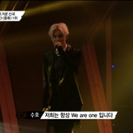 [EXO] 저희는 항상 We are <b>one</b>입니다
