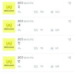 [블락비] 지코 <b>트윗</b> 캡쳐 여기영ㅋㅋㅋ