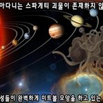 <b>무신</b>론자님들 이거 제대로 대답 좀 해주시죠?