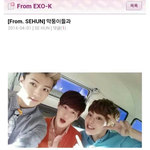 [시우민] 민소쿠 너무해 ㅠㅠㅠ