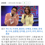 [블락비] 벌드라...도전천곡있자나...