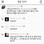 [EXO] 이년 존나 고답이네 ㄷㄷ