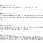 [EXO] 김용호기자 트위터봤잖아