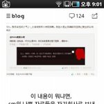 [EXO] 크리스새<b>소속사</b>ㄷㄷㄷㄷㄷ지림