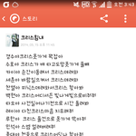 [EXO] ㅅㅂ ㅜ어떡하지나.....