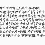 [EXO] ㅇㅅ에서 이게 <b>악플</b>로 신고당했대