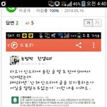 [EXO] 타오 쓴걸 중국어 해석 누가했냐?