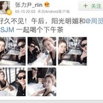 [EXO] 크줌들 <b>장리인</b> 웨이보에 가서 행패