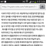 [EXO] 인스타하는사람 크리스한테 좀 <b>전해</b>줘라