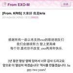 [EXO] 와 말그대로 <b>역사</b>를 만들었네