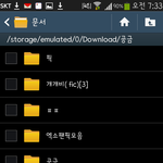 [EXO] <b>공금</b>+안<b>공금</b> 팬픽 2000개 넘는듯