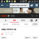 [EXO] 오모낫크줌들납시셨다ㅠㅠㅠㅠㅠㅠ