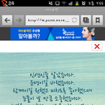 [헤어진후에] 지쳐서떠나버렸니