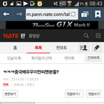 [EXO] 뭐여시벌이거병<b>신년</b>이여?