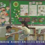 [EXO] 너넨존나병신인듯
