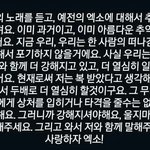 [EXO] 타어 웨이보<b>올림</b>