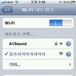 [짤북] 어떤 <b>와아</b>파이