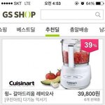 [짤북] 쇼핑몰의 개드립.<b>jpg</b>