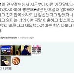 [짤북] 사유리의 만우절.<b>jpg</b>