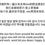 [EXO] <b>공홈</b>가서 그동안 크리스프엑다 읽어봤는데