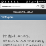 [EXO] 크리스 인스타 이거 뭔내용이냐?
