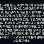 [EXO] <b>아오</b> 진짜 타오가 그랬잖아 떠나갔다잖아